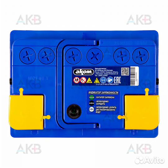 Аккумулятор автомобильный Аком 65Е 12V 65А 580A об