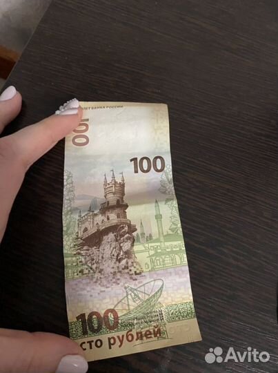 Юбилейные 100