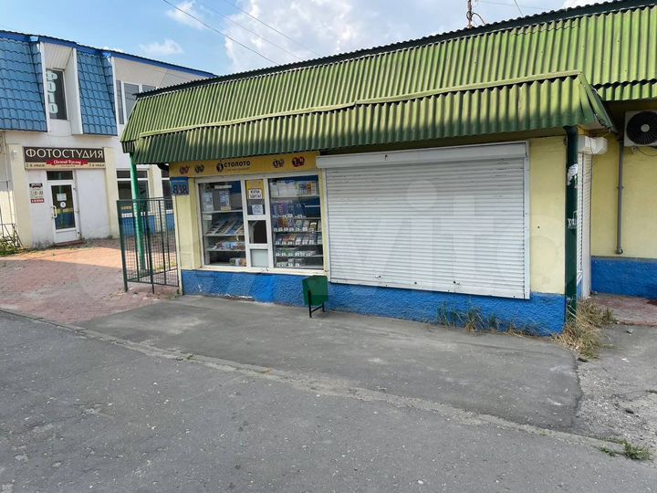 Торговая площадь 7м жд 5квт табак другое