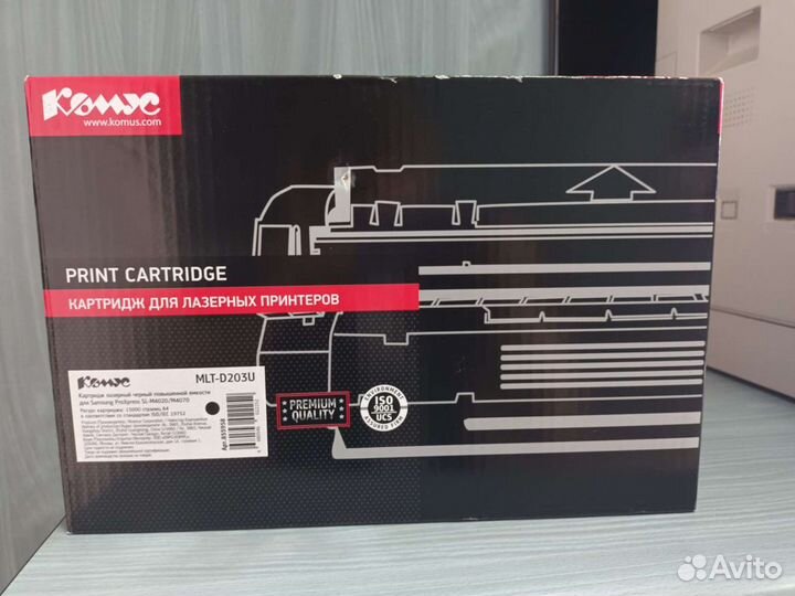 Картридж лазерный MLT-D203U