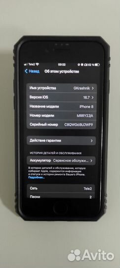 iPhone 8, 64 ГБ