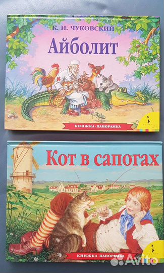 Детские книжки