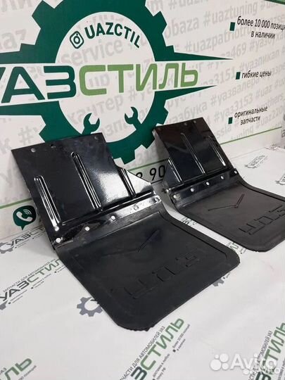 Брызговики резиновые УАЗ 452 задний инжектор