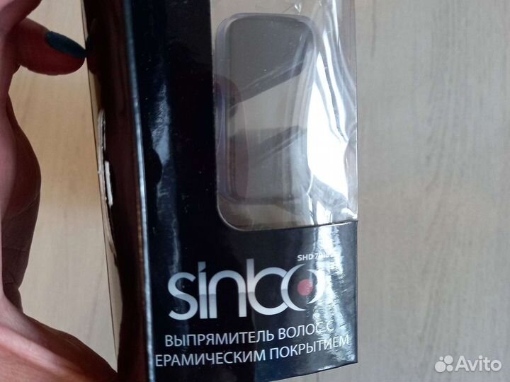 Выпрямитель для волос с керамикой