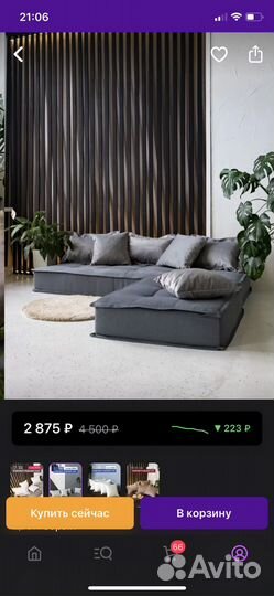 Подушки для дивана комплект