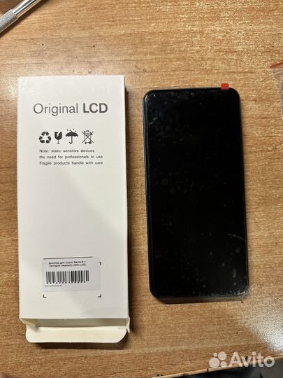 Redmi 9
