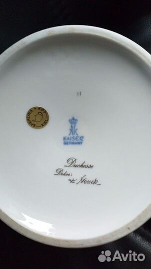 Вазы Kaiser