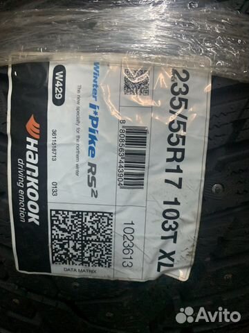Hankook Winter I'Pike RS2 W429 235/55 R17 103
