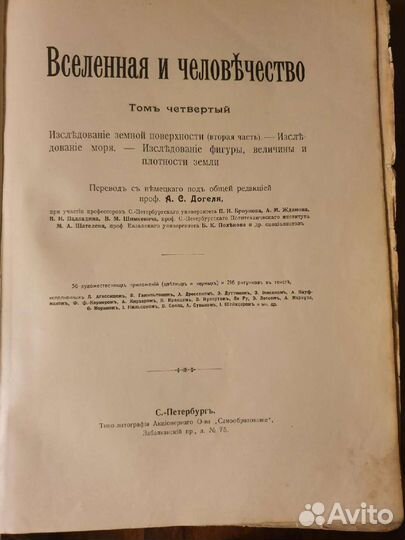 Антиквариат книги