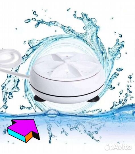 Стиральная машина мини