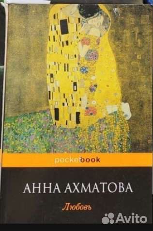 Книги разные