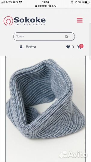 Шапка шлем и снуд sokoke 47-49