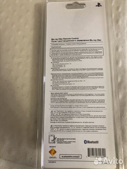 Пульт для ps3