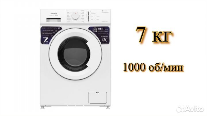 Стиральная машина 7кг Optima OWM-7048W