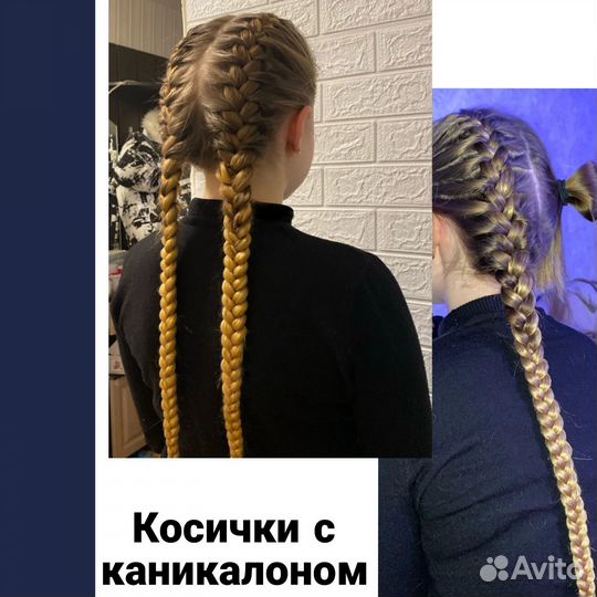 Вечерние прически, косы