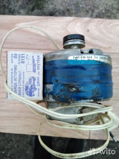 Электромотор