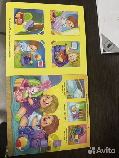 Детские книги для приучения к горшку