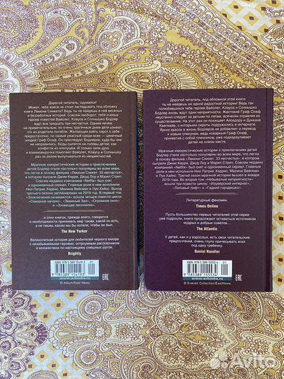 Книги. Классика. Современное. Детское