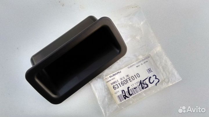 Ручка открывания багажника Impreza (G12) 2007-2012