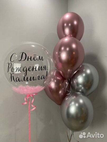 Надуть свои шары гелием, воздушные шары, шарики