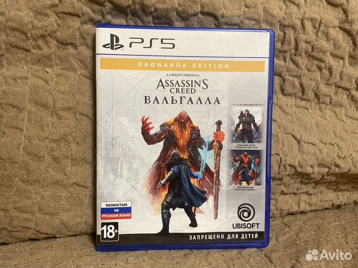 Assassins creed Вальгалла ps5