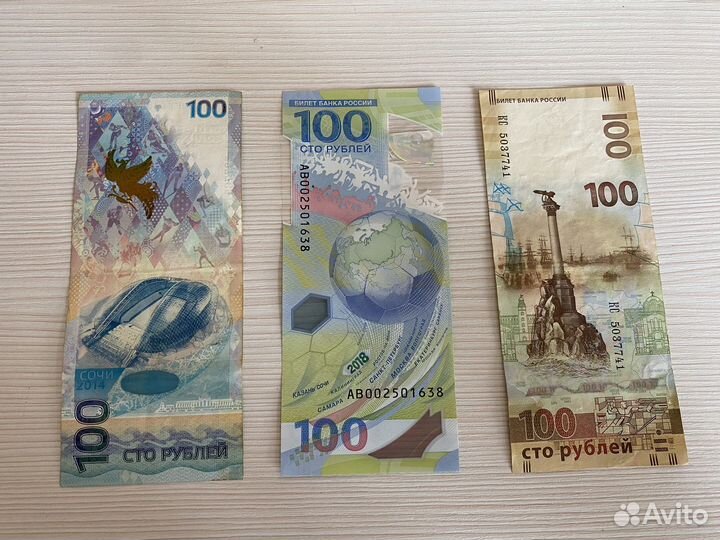 Олимпийские деньги