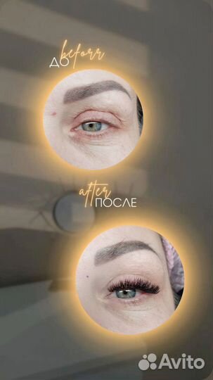 Наращивание ресниц, отработка скорости