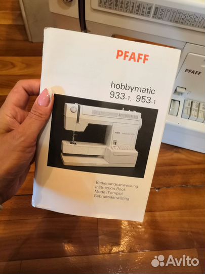 Швейная машина pfaff