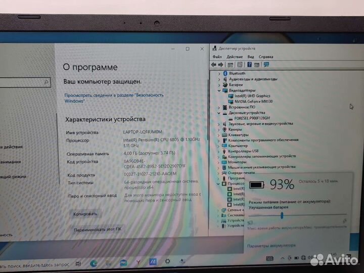 Ноутбук Asus Intel 6805/MX130 2gb/4gb с Гарантией