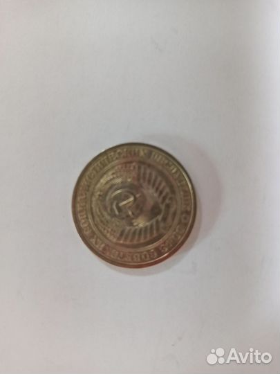 Советские монеты СССР