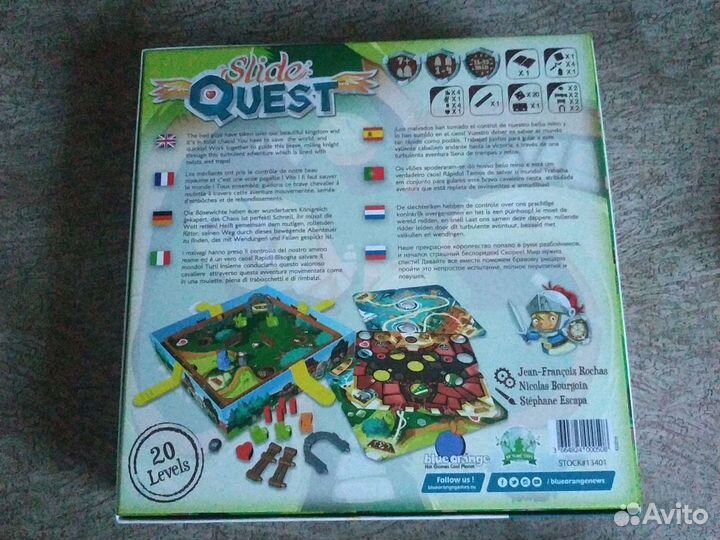Slide quest (путь рыцаря)