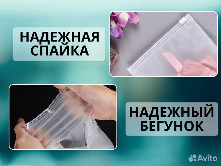 Зип пакеты с бегунком с печатью от производителя 25х30