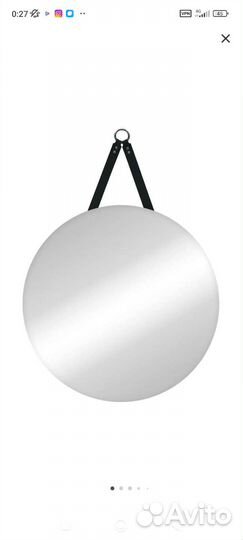 Декоративное зеркало 55 см