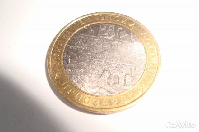 Монета Приозерск 2008