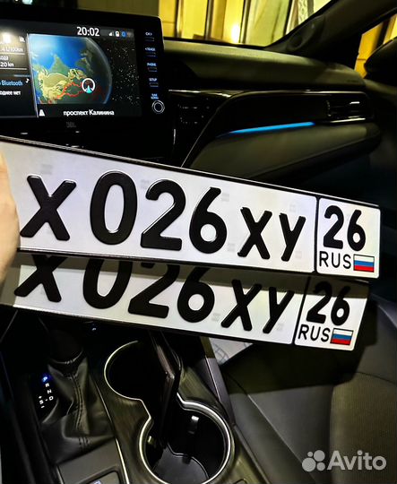 Изготовление дубликатов гос.номеров