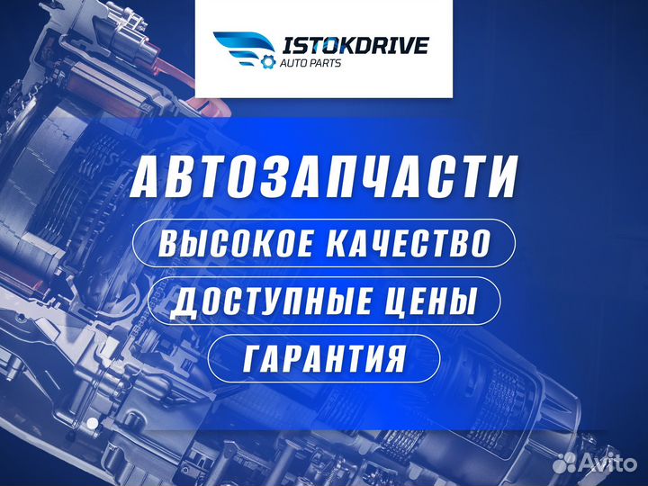 Кпп Ваз LADA Калина, Приора, Гранта под 3 шпильки