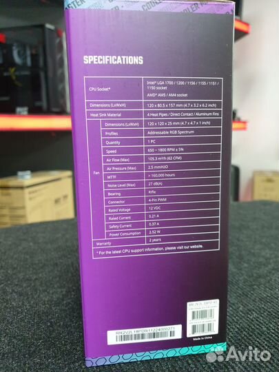 Cooler Master Hyper 212 spectrum V2 (LGA1700)