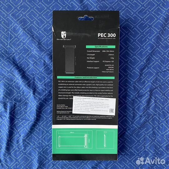 Райзер PCI-E Deepcool PEC 300 PCI-E 16Х 164pin