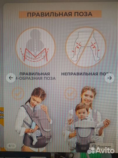 Эргорюкзак Хипсит Кенгуру для новорожденных