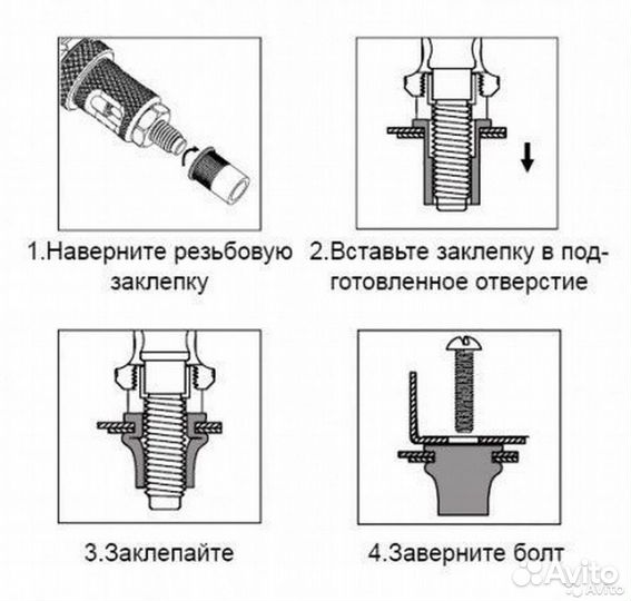 Заклёпочник для резьбовых заклёпок усиленный M3-M6