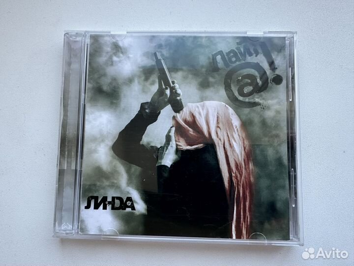 Линда - Лай, собака, CD 2014 украинская лицензия