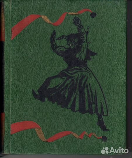 Похвала Глупости Роттердамский Эразм 1958