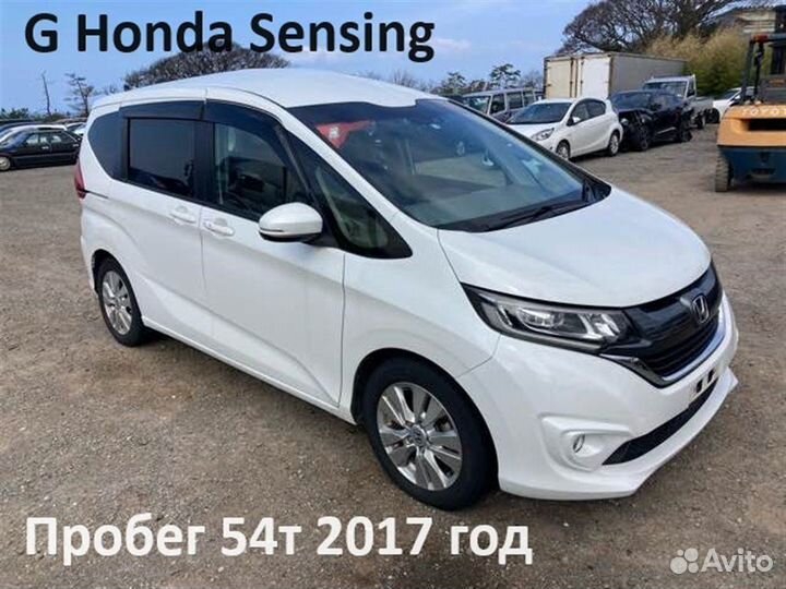 Защита днища кузова Honda Freed GB5 L15B 2017