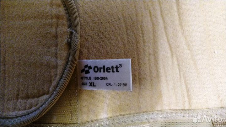 Корсет ортопедический