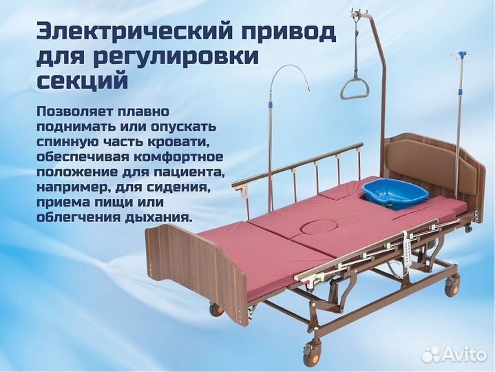 Медицинская кровать для инвалидов