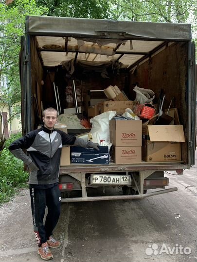 Грузчики/Грузоперевозки