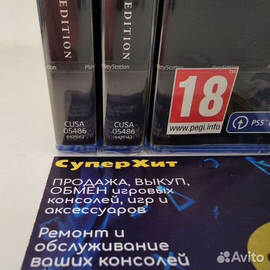 Elder Scrolls V: Skyrim Anniversary Edition. Новый