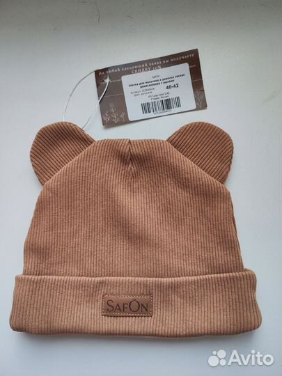 Шапка детская