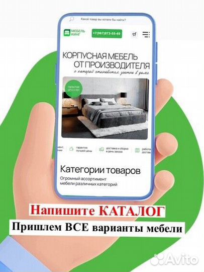 Комод