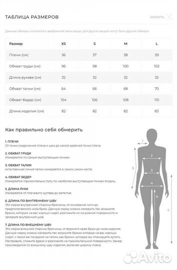Платье toptop s